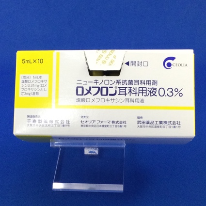 ロメフロン耳科用液0.3%