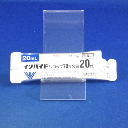 イソバイドシロップ７０％分包２０ｍＬ
