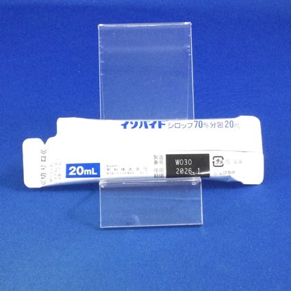 イソバイドシロップ７０％分包２０ｍＬ