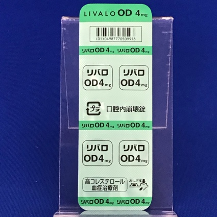 リバロＯＤ錠４ｍｇ