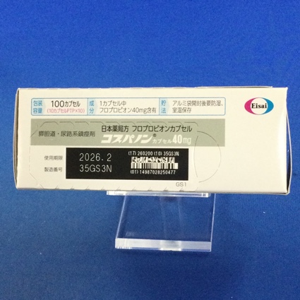 コスパノンカプセル４０ｍｇ