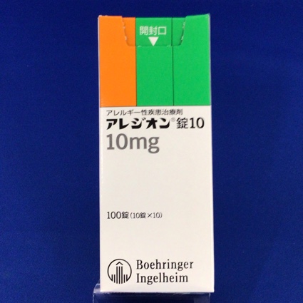 アレジオン錠10