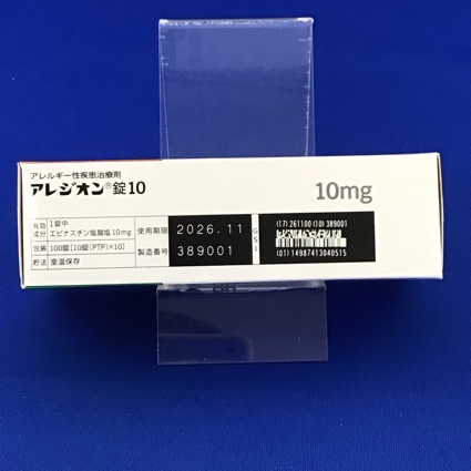 アレジオン錠１０