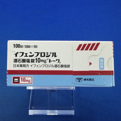 イフェンプロジル酒石酸塩錠１０ｍｇ「トーワ」
