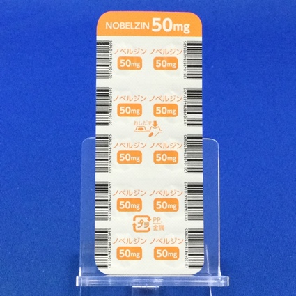 ノベルジン錠５０ｍｇ