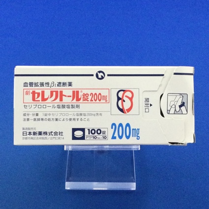 セレクトール錠200mg