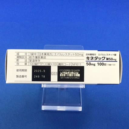 キネダック錠５０ｍｇ