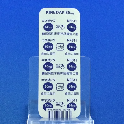 キネダック錠５０ｍｇ