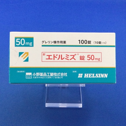 エドルミズ錠50mg