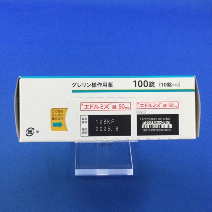 エドルミズ錠５０ｍｇ