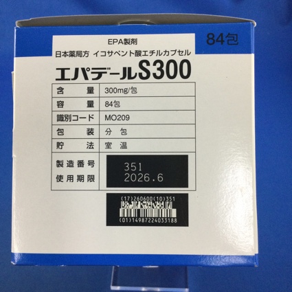 エパデールＳ３００