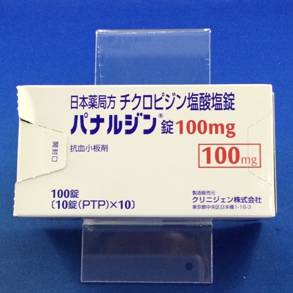 パナルジン錠100mg