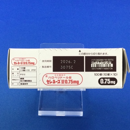 セレネース錠０．７５ｍｇ