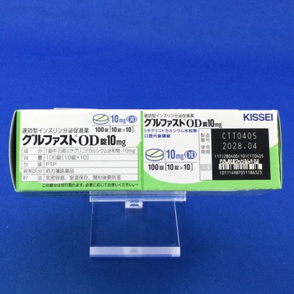 グルファストＯＤ錠１０ｍｇ