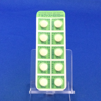 グルファストＯＤ錠１０ｍｇ
