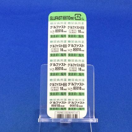 グルファストＯＤ錠１０ｍｇ