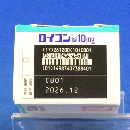 ロイコン錠１０ｍｇ