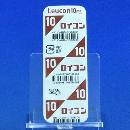 ロイコン錠１０ｍｇ
