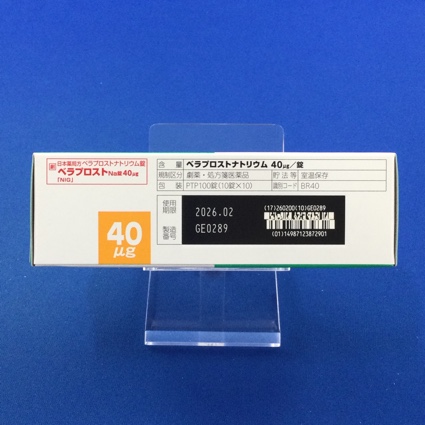 ベラプロストＮａ錠４０μｇ「ＮＩＧ」　【未開封のみ買取りOK】