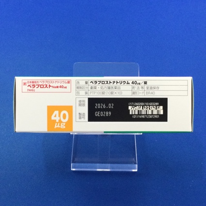 ベラプロストＮａ錠４０μｇ「ＮＩＧ」　【未開封のみ買取りOK】