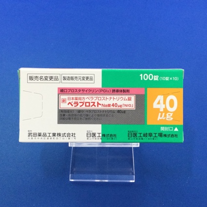 ベラプロストＮａ錠４０μｇ「ＮＩＧ」　【未開封のみ買取りOK】