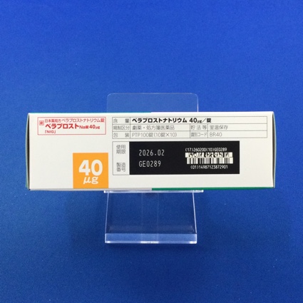 ベラプロストＮａ錠４０μｇ「ＮＩＧ」　【未開封のみ買取りOK】