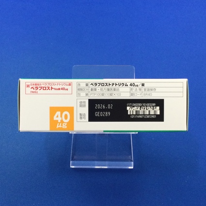 ベラプロストＮａ錠４０μｇ「ＮＩＧ」　【未開封のみ買取りOK】