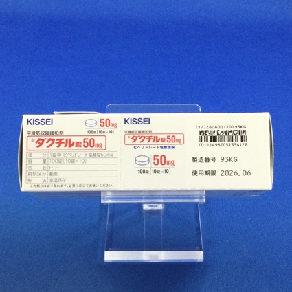 ダクチル錠５０ｍｇ