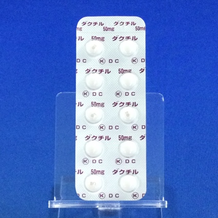 ダクチル錠５０ｍｇ