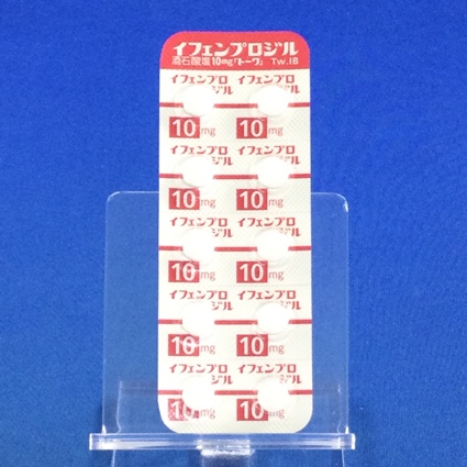 イフェンプロジル酒石酸塩錠１０ｍｇ「トーワ」
