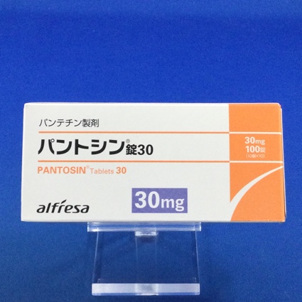パントシン錠30