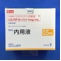 リスパダール内用液１ｍｇ／ｍＬ