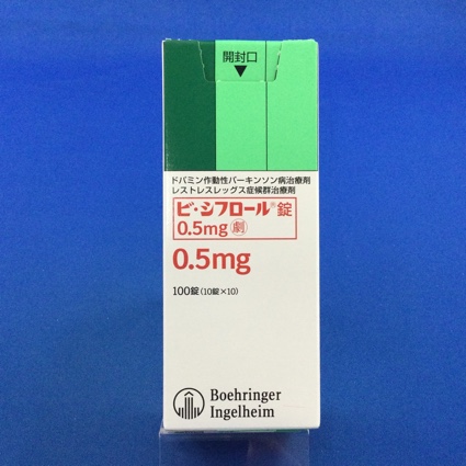 ビ・シフロール錠0.5mg