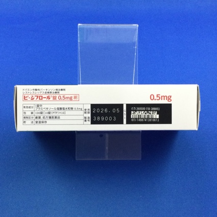 ビ・シフロール錠０．５ｍｇ