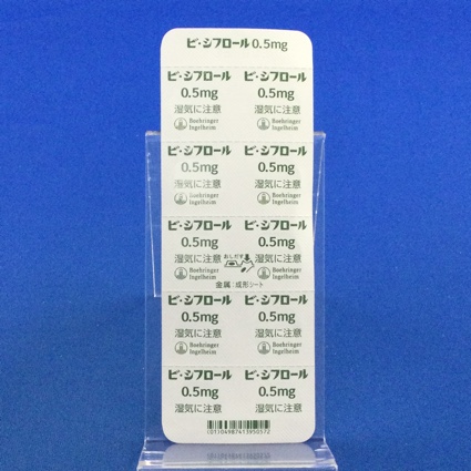 ビ・シフロール錠０．５ｍｇ