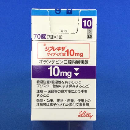 ジプレキサザイディス錠１０ｍｇ