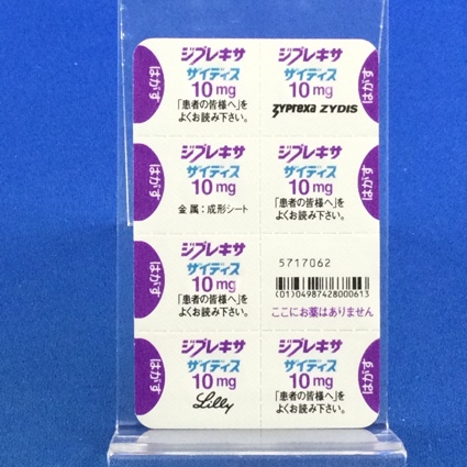 ジプレキサザイディス錠１０ｍｇ
