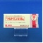 トレドミン錠５０ｍｇ
