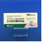エバステルＯＤ錠５ｍｇ