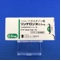 リンデロン錠０．５ｍｇ