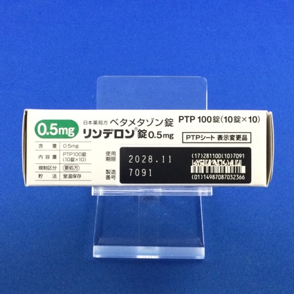 リンデロン錠０．５ｍｇ