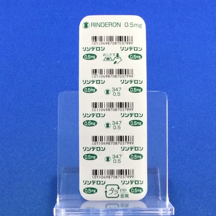 リンデロン錠０．５ｍｇ
