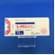 レメロン錠１５ｍｇ
