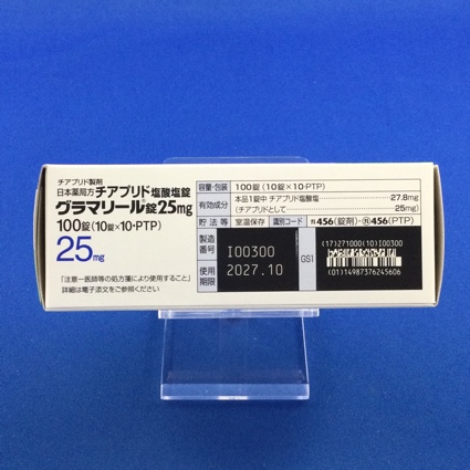 グラマリール錠２５ｍｇ