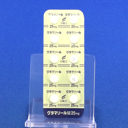 グラマリール錠２５ｍｇ