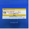 ストラテラカプセル５ｍｇ