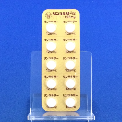 リンラキサー錠１２５ｍｇ