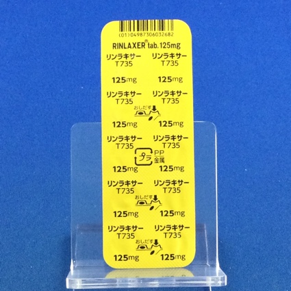 リンラキサー錠１２５ｍｇ