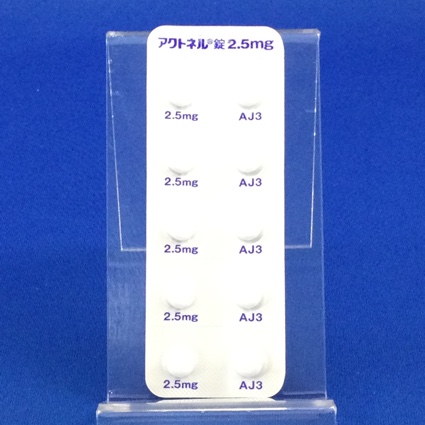 アクトネル錠２．５ｍｇ