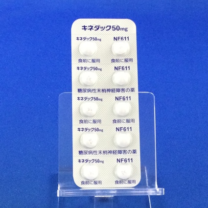 キネダック錠５０ｍｇ
